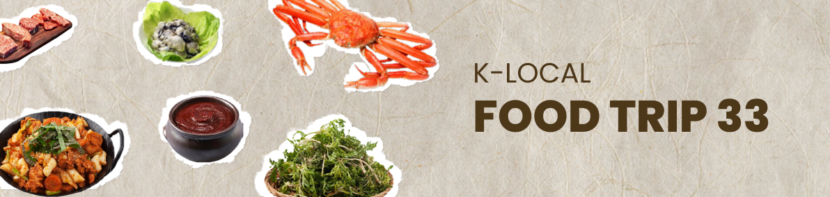 Узнайте о фирменных блюдах, сезонных ингредиентах и традиционных спиртных напитках Южной Кореи.