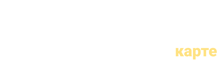 88 туристических достопримечательностей для велнес-отдыха на карте