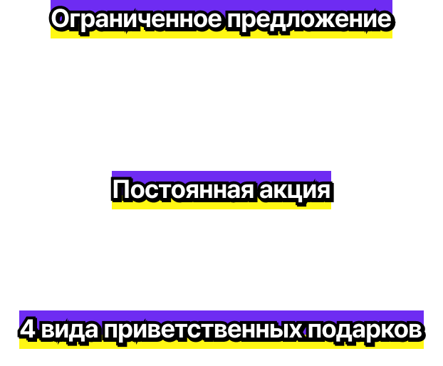Limited Offer From October 1 to December 31, 2025 Get 50% OFF Tickets for Shows at 20:00, Ongoing Offer 30% OFF on THE PAINTERS Ticket, Welcome Gift Set (4 items)