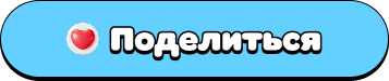 Submit Link