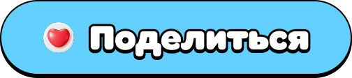 Submit Link