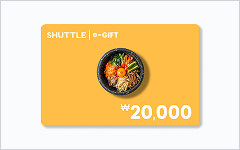 SHUTTLE Delivery KRW 20,000 Gift Card
