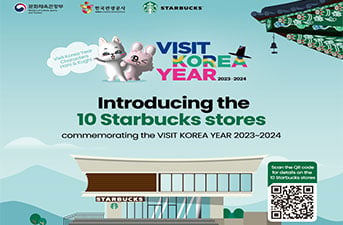Экопутешествие вместе со Starbucks Korea