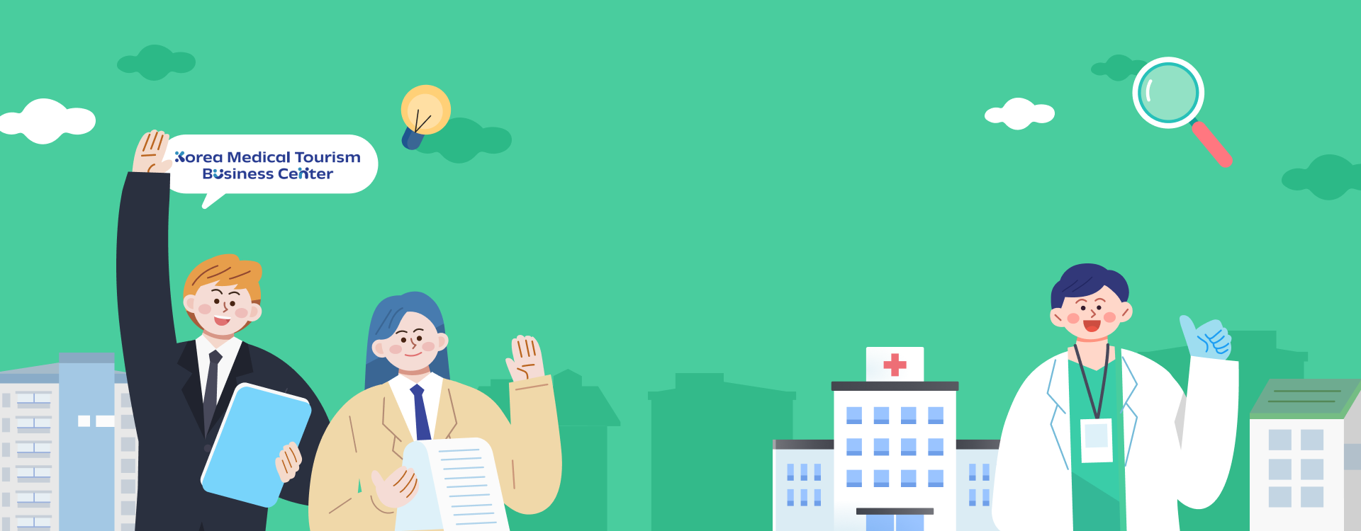 Хотите узнать больше о медицинском туризме в Корее? Обратитесь в Корейский бизнес-центр медицинского туризма!